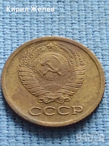 Две монети 1копейка 1975/76г. СССР стари редки за КОЛЕКЦИЯ 40006, снимка 5 - Нумизматика и бонистика - 42609578