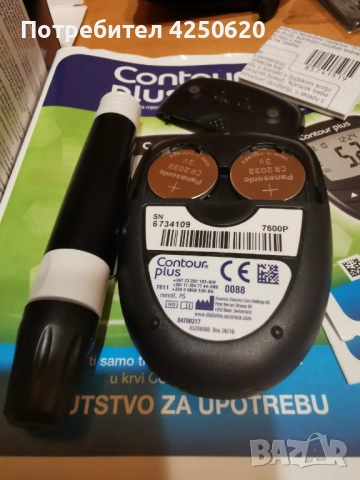 Глюкомерът Контур Плюс, снимка 5 - Други - 52219101
