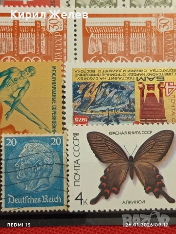 Стари пощенски марки от цял свят смесени ДОЙЧЕ РАЙХ, СССР, РУМЪНИЯ за КОЛЕКЦИЯ 51996, снимка 9 - Филателия - 53227463