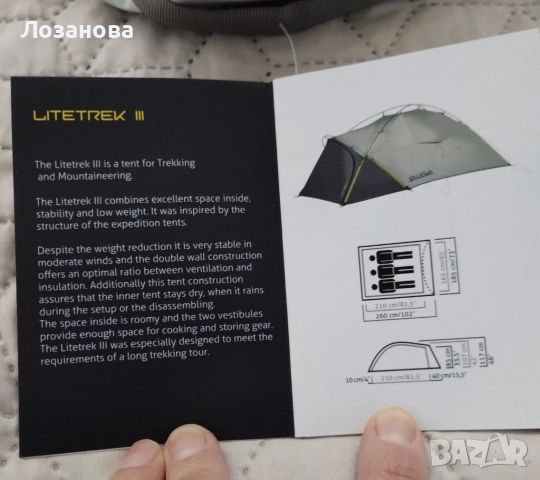 Трекинг палатка Salewa Litetreck III, чисто нова, снимка 5 - Палатки - 52235536