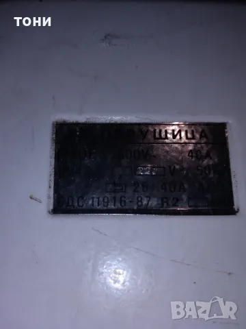 пускател въздушен 40 А, снимка 2 - Други машини и части - 50316394