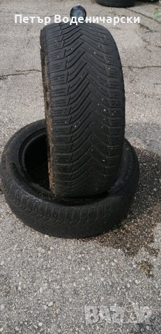 Гуми Мишелин Mishelin 225 50 17 
2 броя, снимка 4 - Гуми и джанти - 42129425