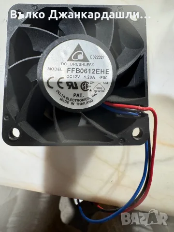 Продавам турбина - вентилатор FFB0612EHE 12v 1.2A 60мм