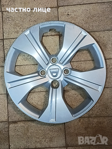 Дачия 15 цола тас един брой