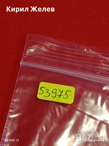 Банкнота СЛОВЕНИЯ много красива перфектно състояние непрегъвана за КОЛЕКЦИЯ ДЕКОРАЦИЯ 53975, снимка 8 - Нумизматика и бонистика - 53735148