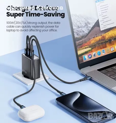 Супер бързо PD зарядно 67W/LCD/EU., снимка 6 - Оригинални зарядни - 56203598