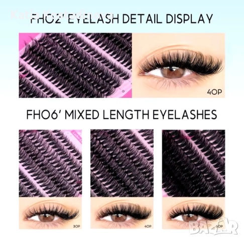 Мигли за домашна миглопластика, снимка 3 - Козметика за лице - 51537187