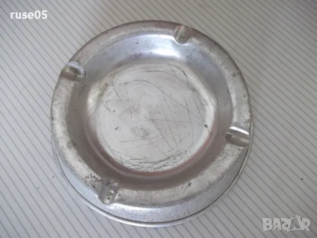 Пепелник алуминиев от соца, снимка 2 - Други ценни предмети - 50072811