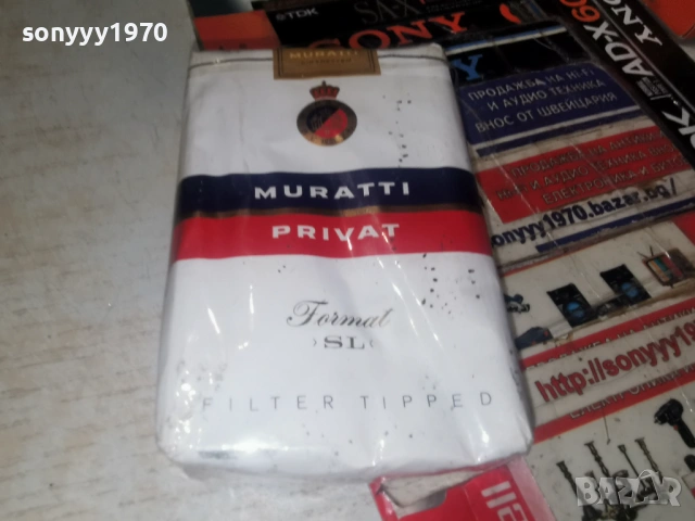 MURATTI-ПАКЕТ ЗА КОЛЕКЦИЯ 1702262018, снимка 5 - Колекции - 53513548