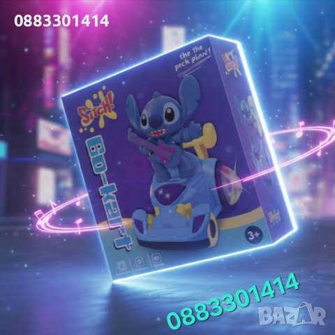 Интерактивна светеща играчка Лило Стич Lilo Stitch, снимка 2 - Други - 51951313