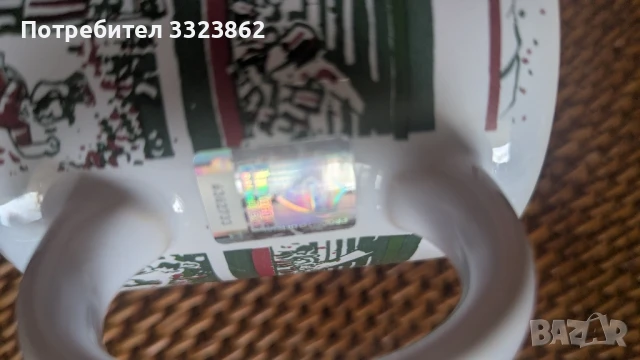 Колекционерска чаша Маракана, снимка 6 - Колекции - 50498556
