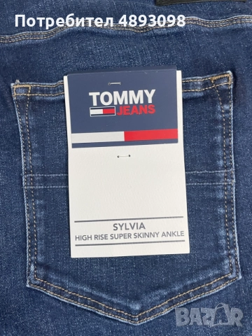 Нови дънки Tommy Jeans-размер 34, снимка 2 - Дънки - 55792383