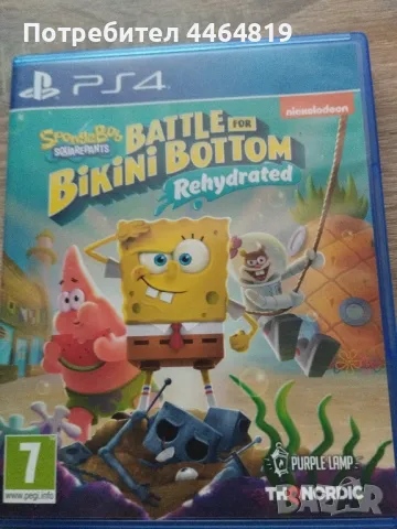 SpongeBob Battle for bikini bottom