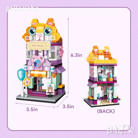 Конструктор GUDI Pet Shop – котешки магазин за домашни любимци, 287 части, снимка 4 - Конструктори - 53230228