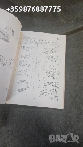 Каталог Татра резервни части Соц Ретро , снимка 2 - Части - 50678314