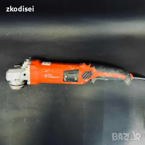 Ъглошлайф MY PROJECT S1M-KZ50, снимка 1