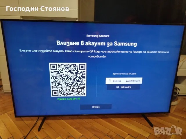 SAMSUNG QE50Q60BAUXXH , снимка 8 - Телевизори - 49471106