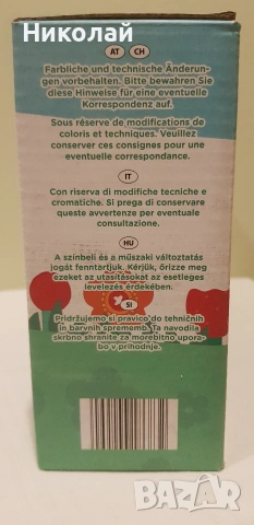 Комплект дървени кубчета за нанизване "Цветна градина" , снимка 9 - Игри и пъзели - 53194270