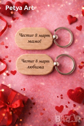 Персонални карикатури+Подарък гравиран ключодържател, снимка 2 - Картини - 53167568