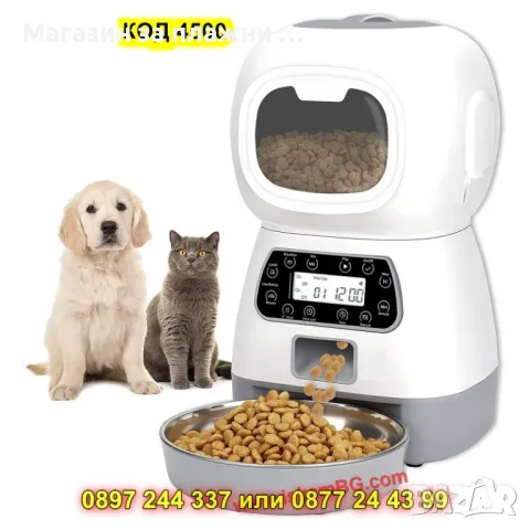 Автоматична Хранилка с Таймер и Порционен Контрол – За Котки и Кучета - КОД 4500