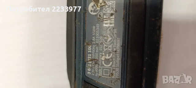 Мултишлайф Bosch gop 55-36, снимка 3 - Други инструменти - 49272732