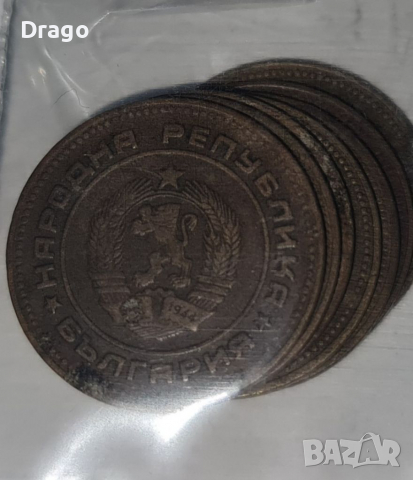Антични Стари български звънкови монети и левове от 1974,1989,1992,2000 и др-Автентични, снимка 8 - Нумизматика и бонистика - 36271434