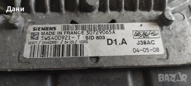 Компютър двигател Волво S40 V50..2.0 D