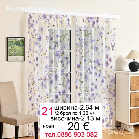 Къси пердета-бели, снимка 7 - Пердета и завеси - 52287781