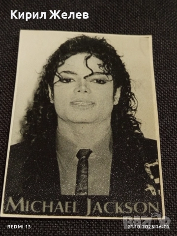 Стара рядка снимка картичка на ПОП ИКОНАТА Michael Jackson за КОЛЕКЦИЯ 51153, снимка 2 - Колекции - 52132484
