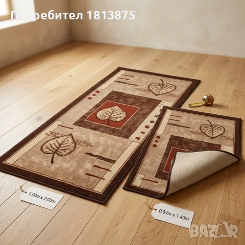 Мокетени пътеки