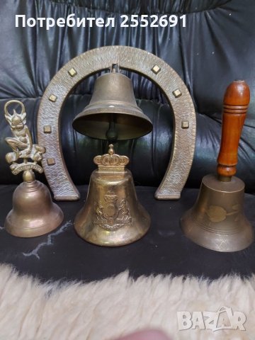 Звънец/хлобка/, снимка 16 - Антикварни и старинни предмети - 34842361