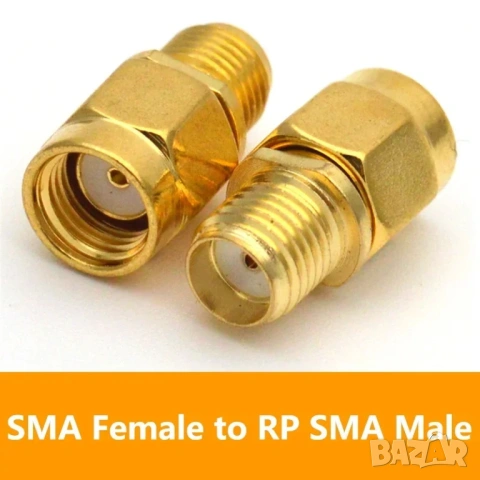 RF адаптер RP-SMA Male към SMA Female