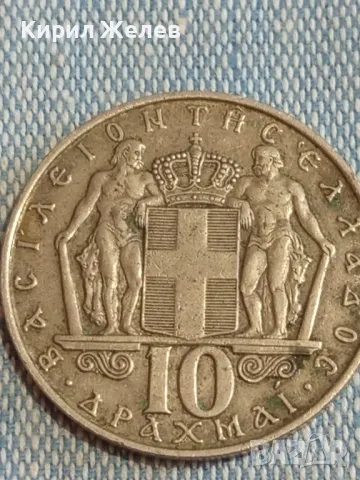Стара монета 10 драхми 1968г. Гърция Константинос Василеус 40874, снимка 3 - Нумизматика и бонистика - 48763456