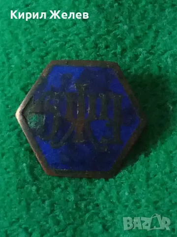 ЦАРСТВО БЪЛГАРИЯ 1901-1926 БЖС Емайлиран БРОНЗ ЦАРСКА ЗНАЧКА 25 Години БЪЛГАРСКИ ЖЕНСКИ СЪЮЗ 46917, снимка 12 - Колекции - 46496022