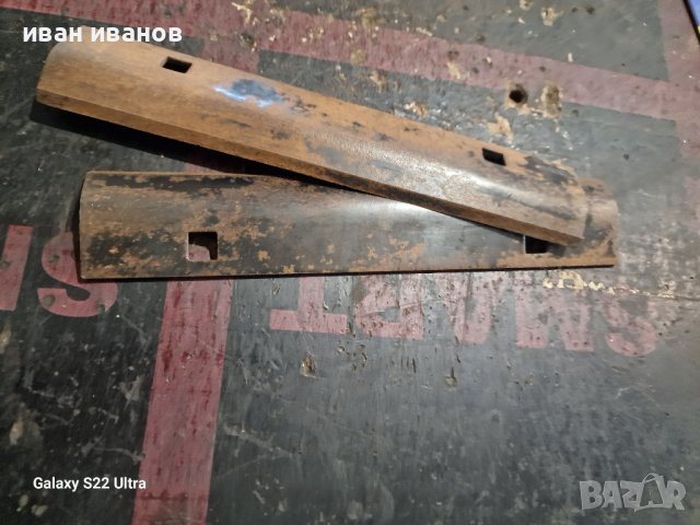 Ножчета Балирачка 