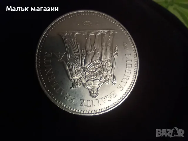 50 франка 1975 Франция сребро, снимка 4 - Нумизматика и бонистика - 46160193