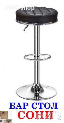 ПРОМО! Бар стол кожен 2 МОДЕЛА еко кожа Барстол столове, снимка 2 - Столове - 44343665