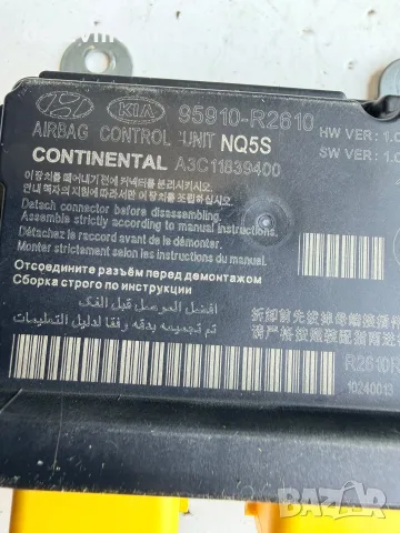 95910-R2610 – Модул управление Airbag SRS за Kia Sportage 5, 1.6 CRDi, снимка 5 - Части - 56249582