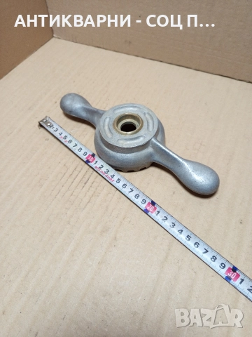 Стара Соц Затварачка За Буркани. , снимка 6 - Антикварни и старинни предмети - 52842271