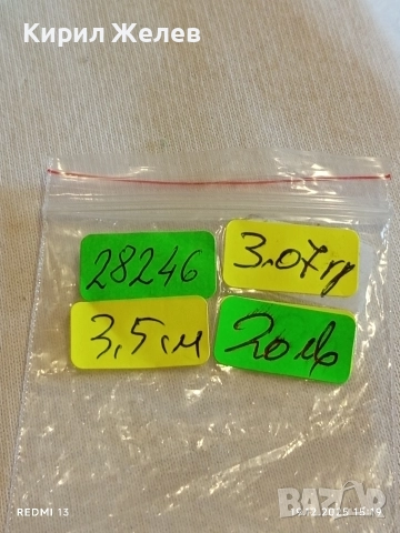 Сребърен медальон РОЗЕТАТА от ПЛИСКА майсторска ръчна изработка 28246, снимка 8 - Колиета, медальони, синджири - 52848306