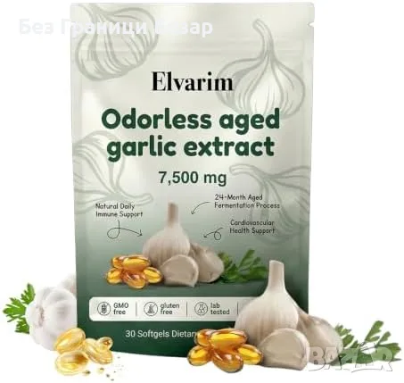 Нови Elvarim Отлежал Чесън 7500 mg Без Мирис Екстракт 15:1 30 Капсули