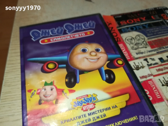 ДЖЕЙ ДЖЕЙ ДВД 2409251009, снимка 8 - DVD филми - 51817010