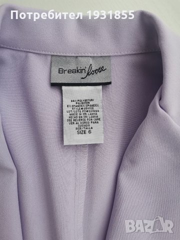 Пролетно сако+топ, снимка 6 - Сака - 35890691