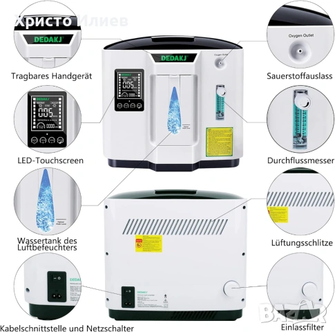 Кислороден концентратор за домашна употреба НОВ Апарат за кислород, снимка 7 - Медицинска апаратура - 53151410