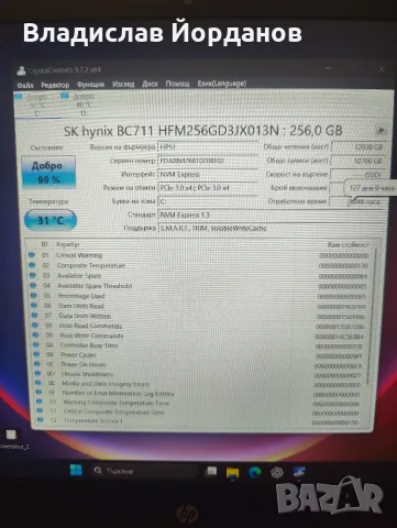 Лаптоп HP Pavilion, снимка 7 - Лаптопи за игри - 56004557