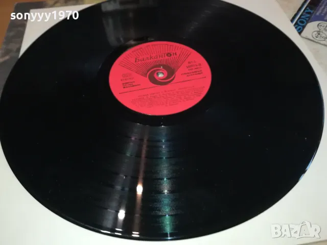 СТЕФКА БЕРОВА ЙОРДАН МАРЧИНКОВ-ПЛОЧА 0112241306, снимка 3 - Грамофонни плочи - 48174960