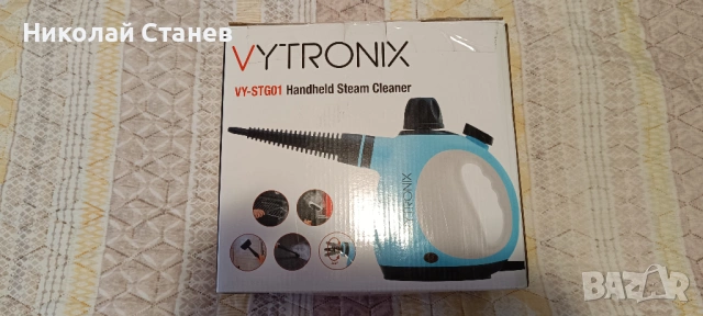 Продавам парочистачка