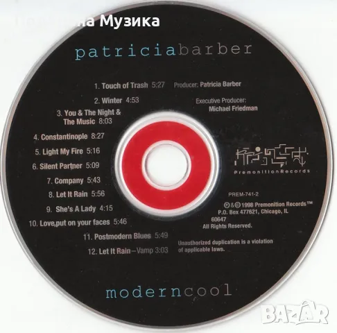 Аудиофилски певици внос сащ , снимка 14 - CD дискове - 48065499