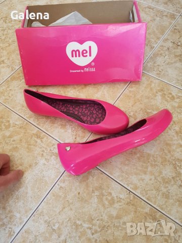 Melissa , снимка 1