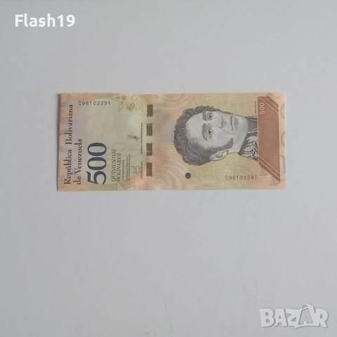 ⭐ Венецуела 500 боливара 2018 г. AU ⭐